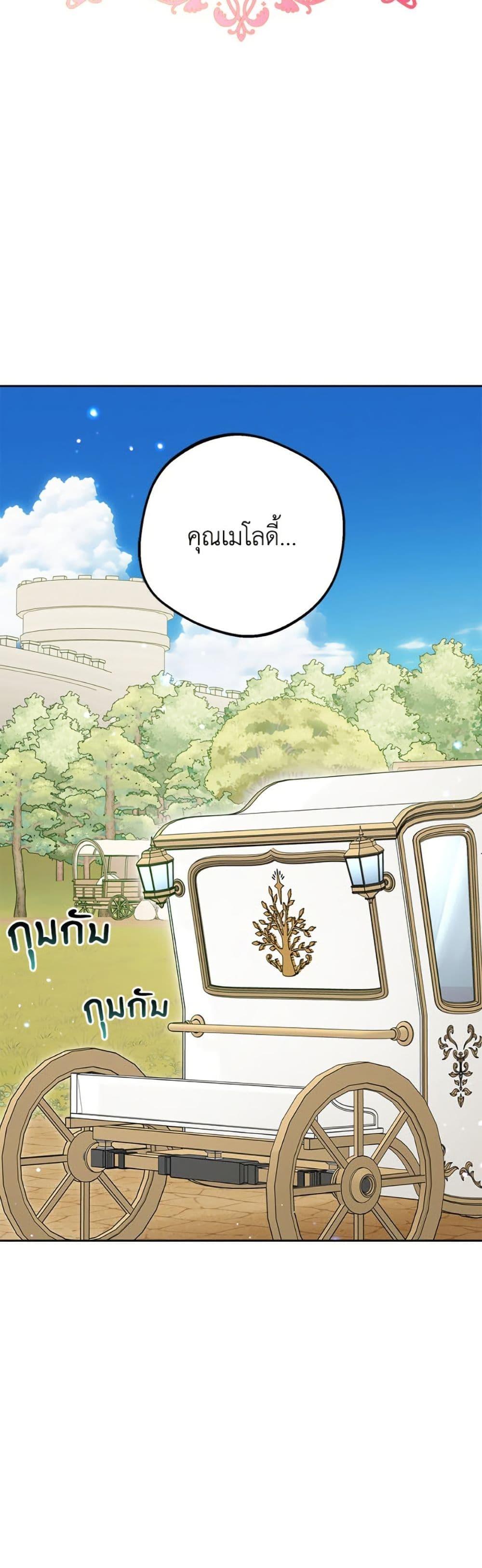 Manga-lc-com อ่านมังงะ อ่านการ์ตูน ออนไลน์ ฟรี The Villainess Is Shy In Receiving Love ตอนที่ 1 2 3 4 5 6 7 8 9 10 11 12 13 14 ฟรี ไม่มีโฆษณา Manga-lc - อ่าน มังงะ อ่าน การ์ตูน ออนไลน์ อ่านมังงะ ฟรี