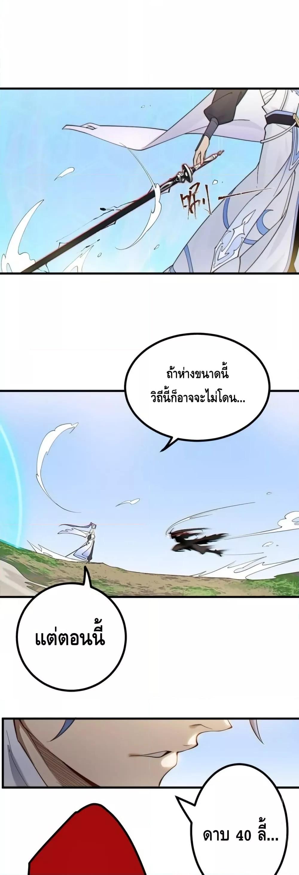 Manga-lc-com อ่านมังงะ อ่านการ์ตูน ออนไลน์ ฟรี TheEmpressIs ตอนที่ 1 2 3 4 5 6 7 8 9 10 11 12 13 14 ฟรี ไม่มีโฆษณา Manga-lc - อ่าน มังงะ อ่าน การ์ตูน ออนไลน์ อ่านมังงะ ฟรี
