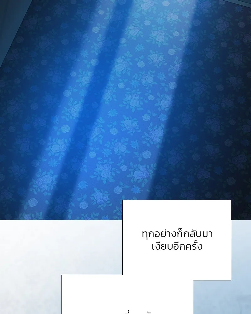 เซเรน่า ตอนที่ 76 รูปที่ 34