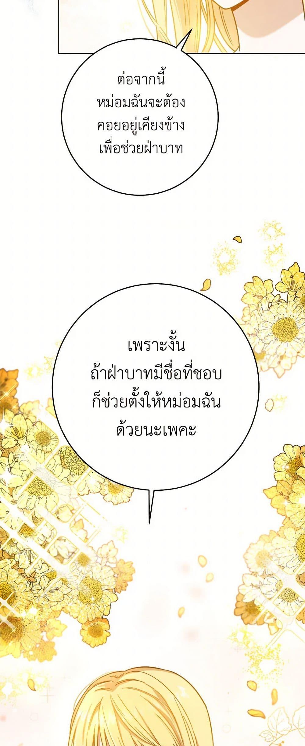 Manga-lc-com อ่านมังงะ อ่านการ์ตูน ออนไลน์ ฟรี The Heiress’s Double Life ตอนที่ 1 2 3 4 5 6 7 8 9 10 11 12 13 14 ฟรี ไม่มีโฆษณา Manga-lc - อ่าน มังงะ อ่าน การ์ตูน ออนไลน์ อ่านมังงะ ฟรี