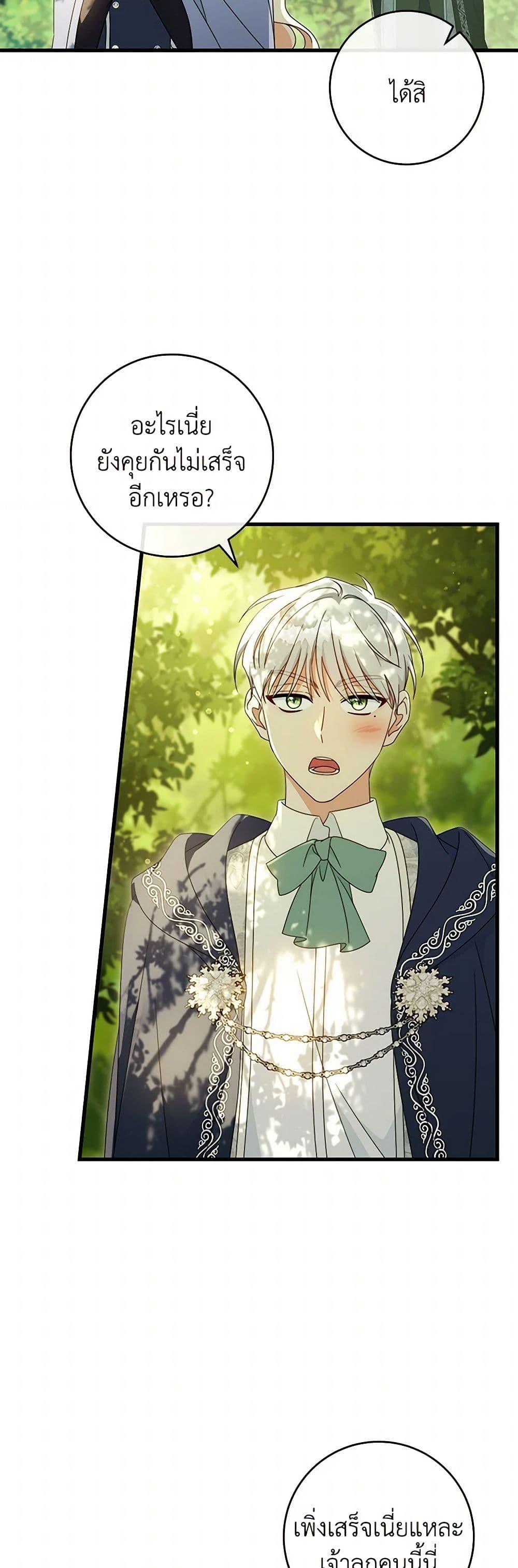 Manga-lc-com อ่านมังงะ อ่านการ์ตูน ออนไลน์ ฟรี The Hero’s Savior ตอนที่ 1 2 3 4 5 6 7 8 9 10 11 12 13 14 ฟรี ไม่มีโฆษณา Manga-lc - อ่าน มังงะ อ่าน การ์ตูน ออนไลน์ อ่านมังงะ ฟรี