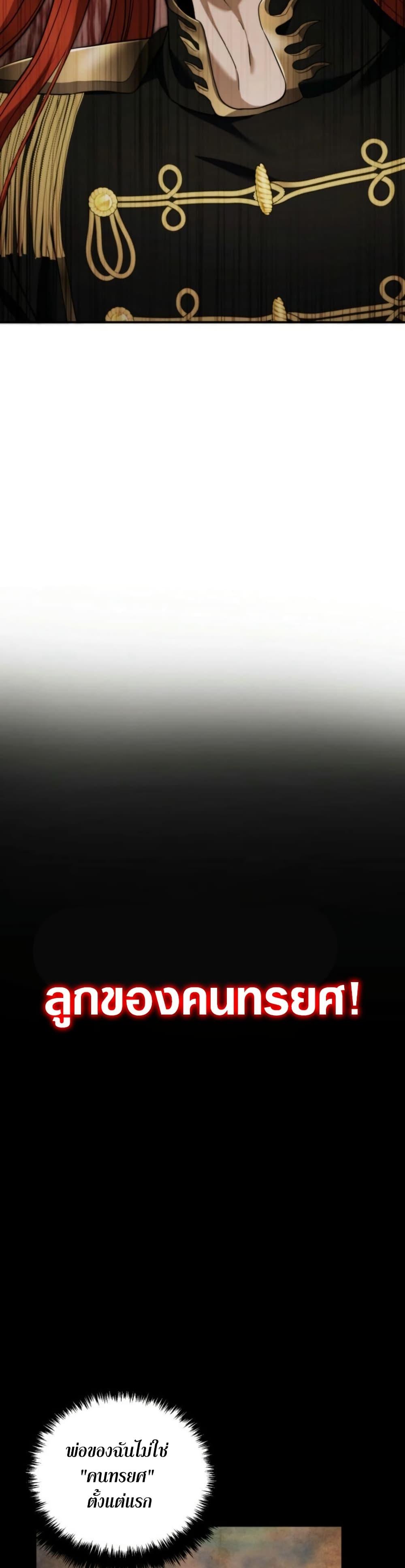 Manga-lc-com อ่านมังงะ อ่านการ์ตูน ออนไลน์ ฟรี Ranker Who Lives A Second Time ตอนที่ 1 2 3 4 5 6 7 8 9 10 11 12 13 14 ฟรี ไม่มีโฆษณา Manga-lc - อ่าน มังงะ อ่าน การ์ตูน ออนไลน์ อ่านมังงะ ฟรี