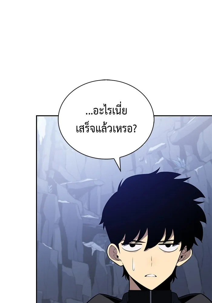 ลูกชายคนเล็กของดยุกคือมือสังหาร ตอนที่ 103 รูปที่ 28