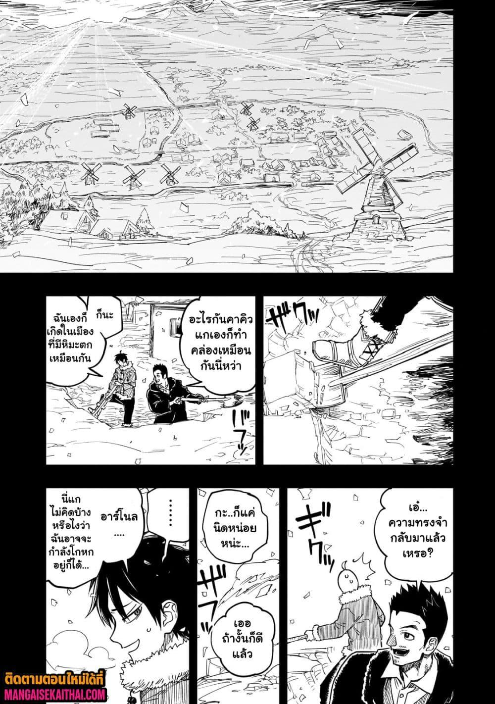 Manga-lc-com อ่านมังงะ อ่านการ์ตูน ออนไลน์ ฟรี Tensei Akuma no Saikyou Yuusha Ikusei Keikaku ตอนที่ 1 2 3 4 5 6 7 8 9 10 11 12 13 14 ฟรี ไม่มีโฆษณา Manga-lc - อ่าน มังงะ อ่าน การ์ตูน ออนไลน์ อ่านมังงะ ฟรี