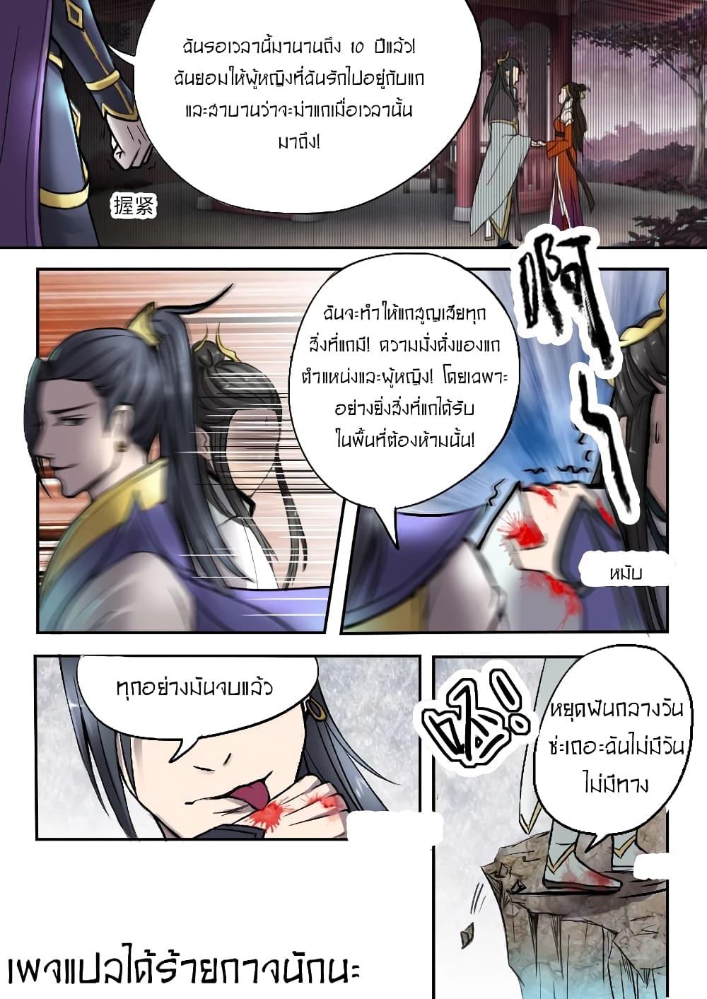 Manga-lc-com อ่านมังงะ อ่านการ์ตูน ออนไลน์ ฟรี Martial Master ตอนที่ 1 2 3 4 5 6 7 8 9 10 11 12 13 14 ฟรี ไม่มีโฆษณา Manga-lc - อ่าน มังงะ อ่าน การ์ตูน ออนไลน์ อ่านมังงะ ฟรี