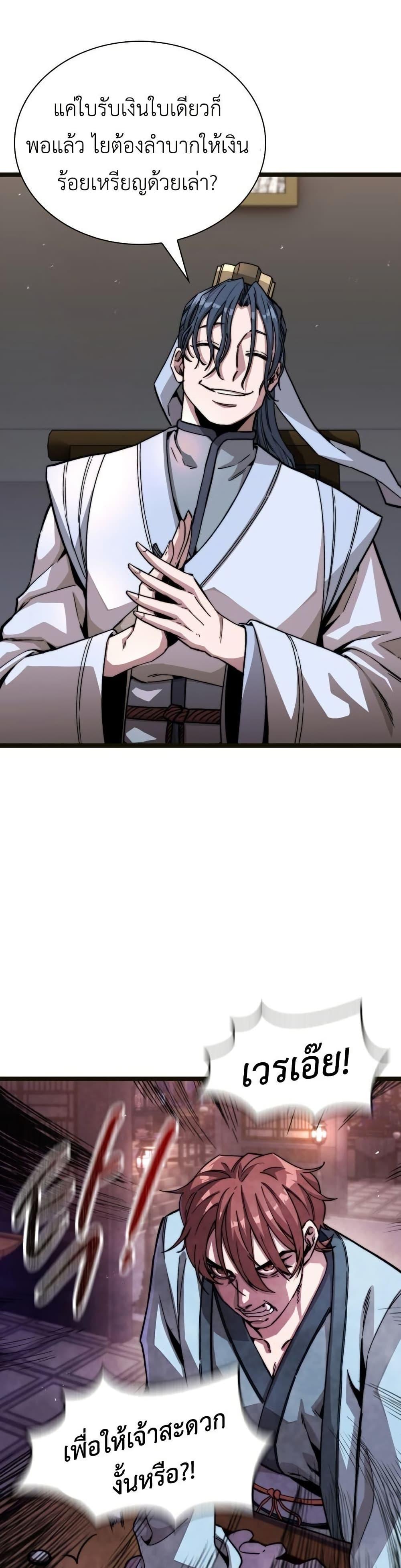 Manga-lc-com อ่านมังงะ อ่านการ์ตูน ออนไลน์ ฟรี The Absolute Scholar ตอนที่ 1 2 3 4 5 6 7 8 9 10 11 12 13 14 ฟรี ไม่มีโฆษณา Manga-lc - อ่าน มังงะ อ่าน การ์ตูน ออนไลน์ อ่านมังงะ ฟรี