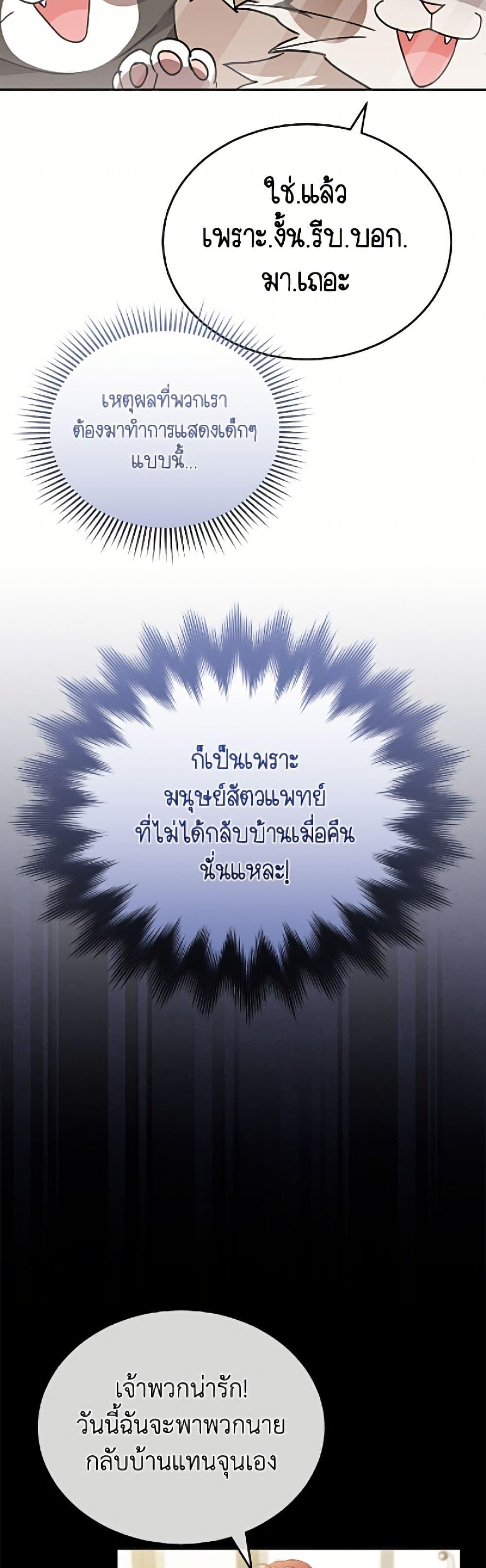 Manga-lc-com อ่านมังงะ อ่านการ์ตูน ออนไลน์ ฟรี Hello! Veterinarian! ตอนที่ 1 2 3 4 5 6 7 8 9 10 11 12 13 14 ฟรี ไม่มีโฆษณา Manga-lc - อ่าน มังงะ อ่าน การ์ตูน ออนไลน์ อ่านมังงะ ฟรี