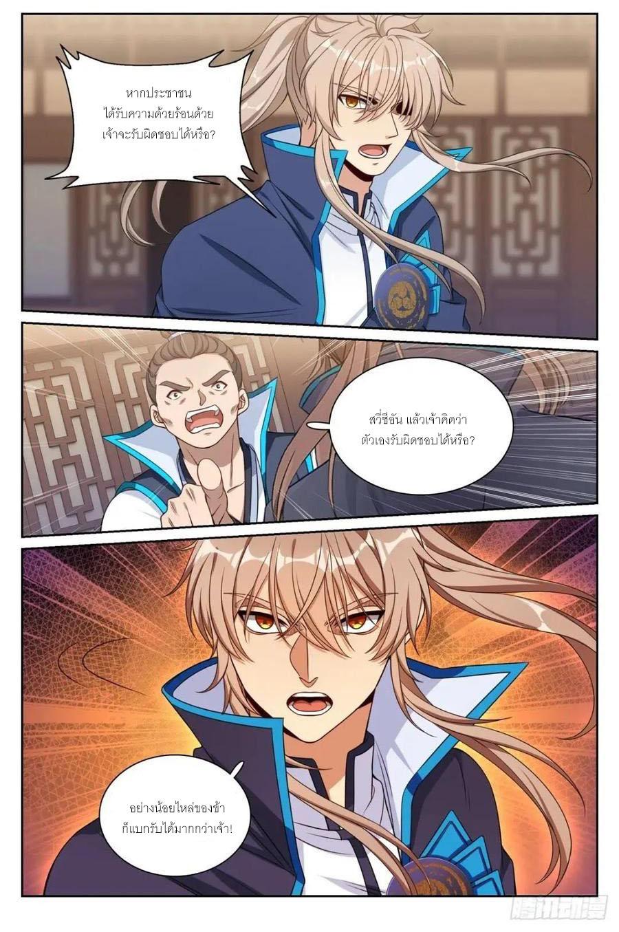 Manga-lc-com อ่านมังงะ อ่านการ์ตูน ออนไลน์ ฟรี Nightwatcher ตอนที่ 1 2 3 4 5 6 7 8 9 10 11 12 13 14 ฟรี ไม่มีโฆษณา Manga-lc - อ่าน มังงะ อ่าน การ์ตูน ออนไลน์ อ่านมังงะ ฟรี