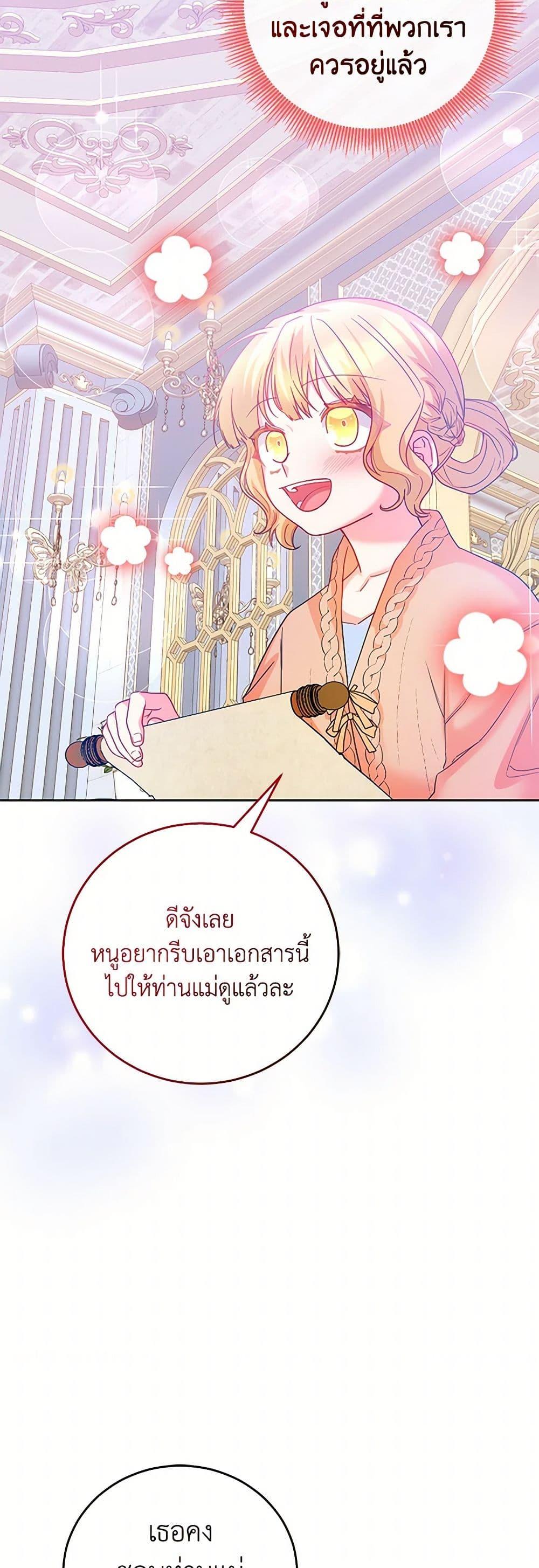 Manga-lc-com อ่านมังงะ อ่านการ์ตูน ออนไลน์ ฟรี Saved by Crazy Stepfather! ตอนที่ 1 2 3 4 5 6 7 8 9 10 11 12 13 14 ฟรี ไม่มีโฆษณา Manga-lc - อ่าน มังงะ อ่าน การ์ตูน ออนไลน์ อ่านมังงะ ฟรี