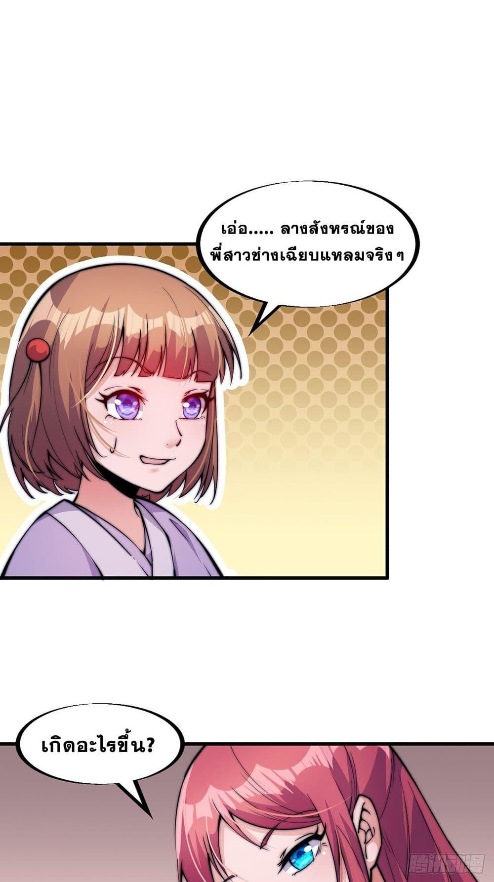 Manga-lc-com อ่านมังงะ อ่านการ์ตูน ออนไลน์ ฟรี It Starts With A Mountain ตอนที่ 1 2 3 4 5 6 7 8 9 10 11 12 13 14 ฟรี ไม่มีโฆษณา Manga-lc - อ่าน มังงะ อ่าน การ์ตูน ออนไลน์ อ่านมังงะ ฟรี