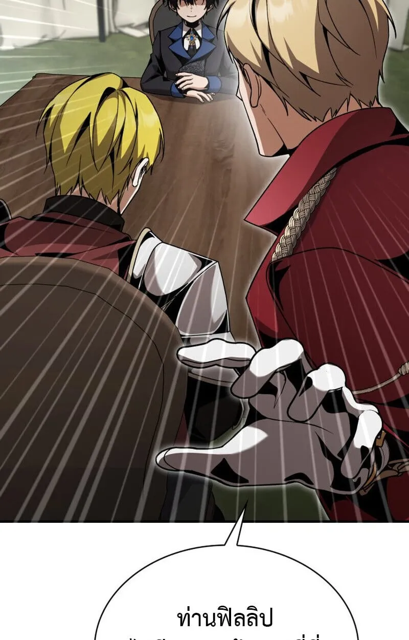 Dukedom_s Legendary Prodigy ยอดอ_จฉร_ยะแห_งตระก_ลดย_ก ตอนที่ ตอนที่ 23 รูปที่ 42