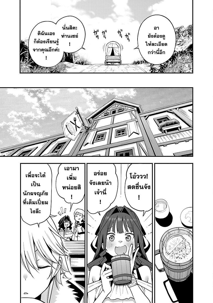 Manga-lc-com อ่านมังงะ อ่านการ์ตูน ออนไลน์ ฟรี Tensei ni Hakobi Jin no Isekai Kouryakuhou เกิดใหม่เป็นคนแบกกระเป๋า ตอนที่ 1 2 3 4 5 6 7 8 9 10 11 12 13 14 ฟรี ไม่มีโฆษณา Manga-lc - อ่าน มังงะ อ่าน การ์ตูน ออนไลน์ อ่านมังงะ ฟรี