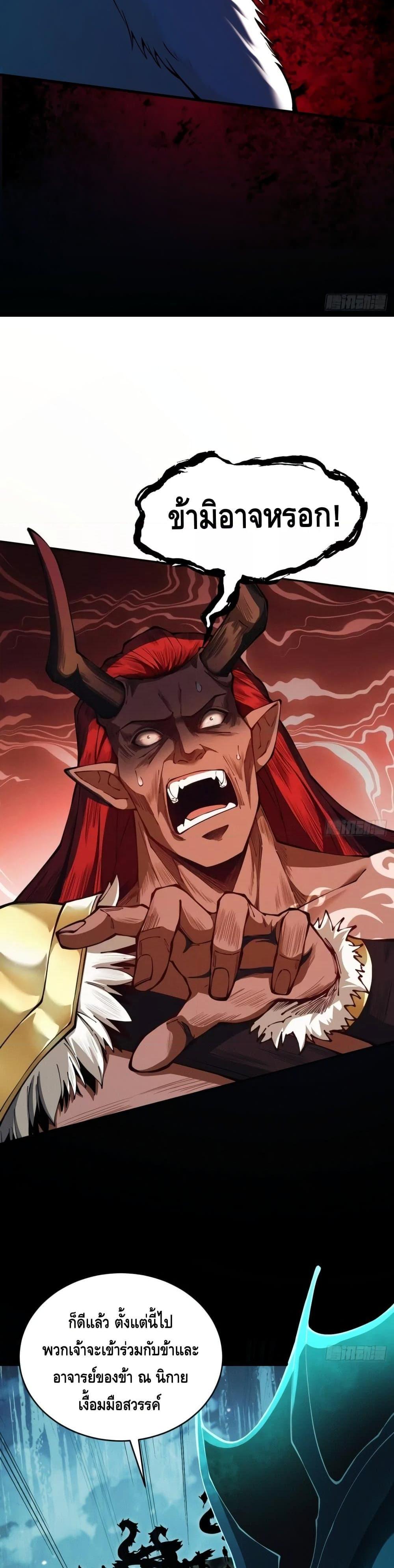 Manga-lc-com อ่านมังงะ อ่านการ์ตูน ออนไลน์ ฟรี MyCultivation ตอนที่ 1 2 3 4 5 6 7 8 9 10 11 12 13 14 ฟรี ไม่มีโฆษณา Manga-lc - อ่าน มังงะ อ่าน การ์ตูน ออนไลน์ อ่านมังงะ ฟรี