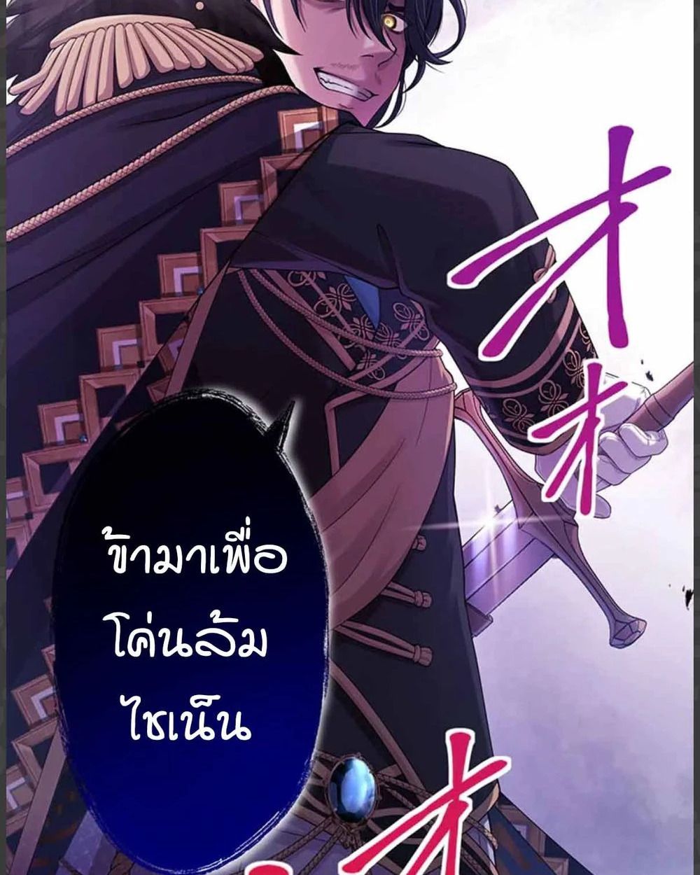 Manga-lc-com อ่านมังงะ อ่านการ์ตูน ออนไลน์ ฟรี The Legendary Assassin Reincarnated as the Beloved Youngest Daughter of a Royal Family ตอนที่ 1 2 3 4 5 6 7 8 9 10 11 12 13 14 ฟรี ไม่มีโฆษณา Manga-lc - อ่าน มังงะ อ่าน การ์ตูน ออนไลน์ อ่านมังงะ ฟรี