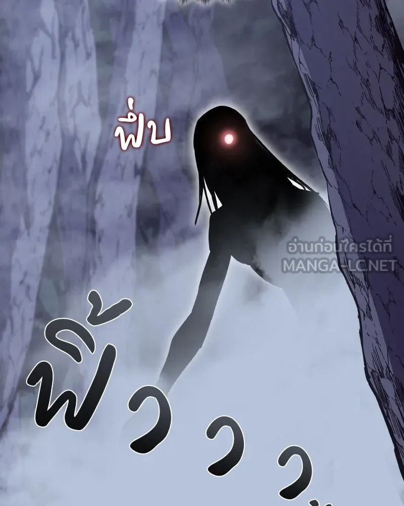 เกิดอีกทีเป็นว่าที่ประมุขลัทธิมาร ตอนที่ 50 รูปที่ 117