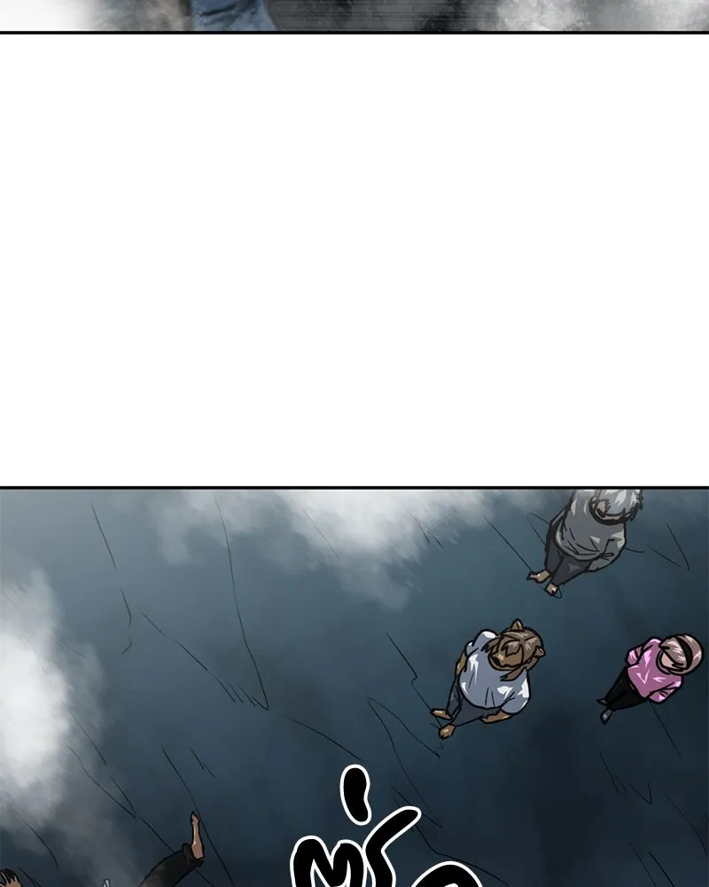 โรงเรียนสัตว์กินเนื้อ ตอนที่ 72 รูปที่ 44