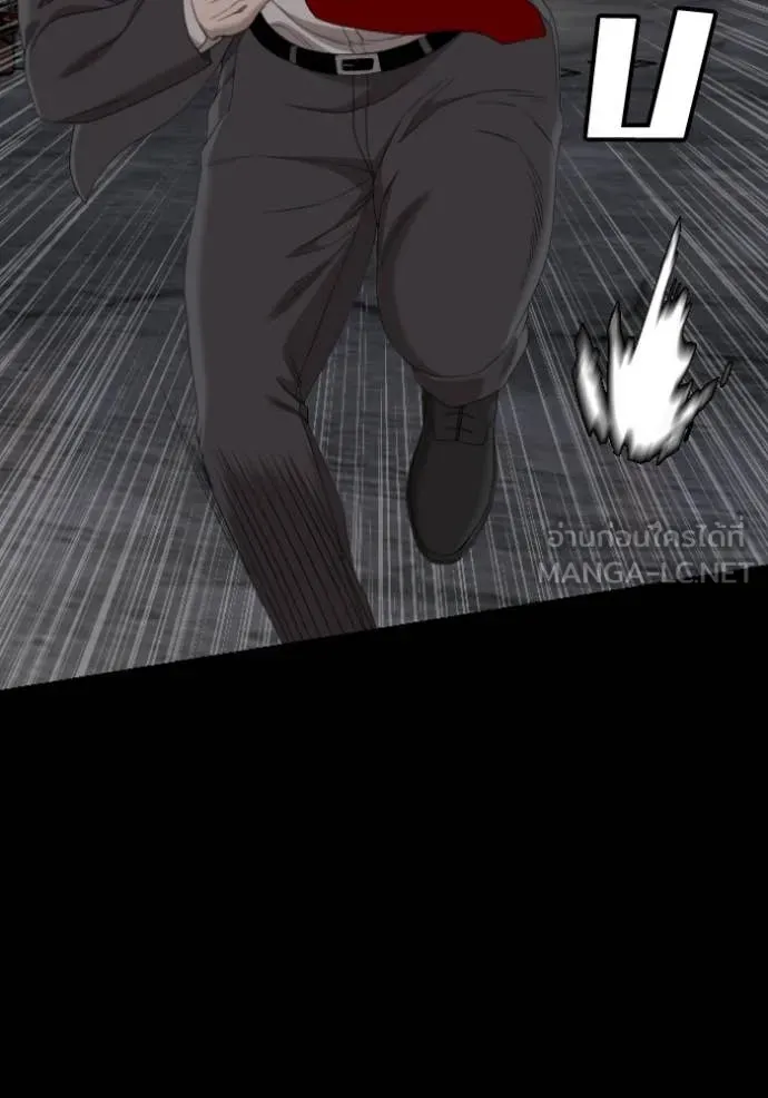 BAD GUY ตอนที่ 269 รูปที่ 59