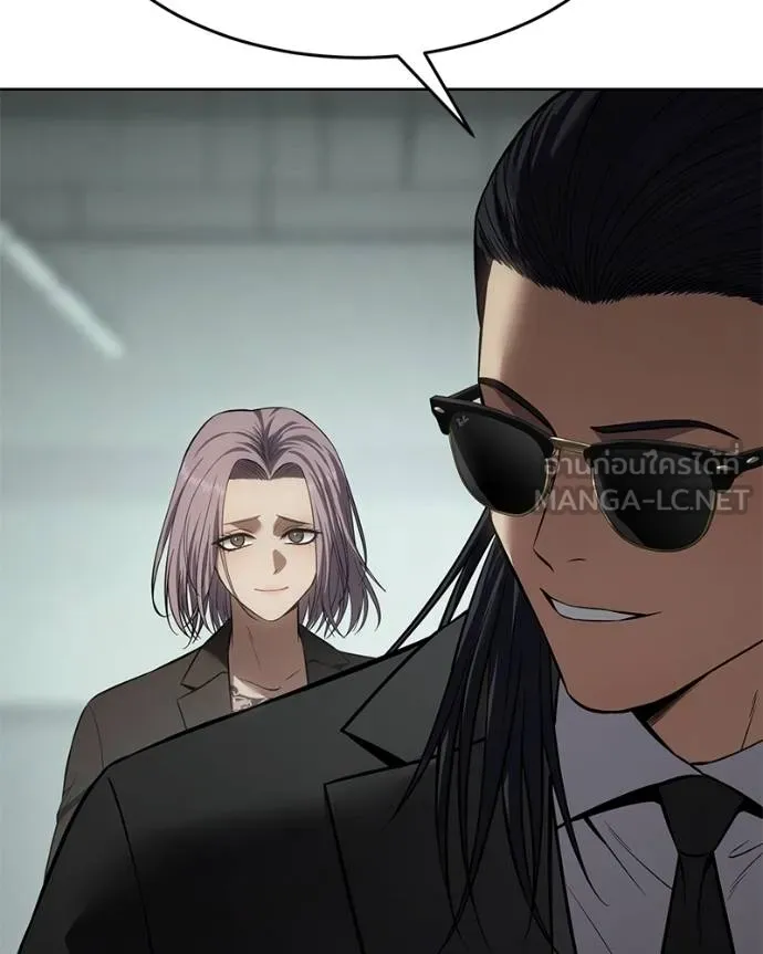 Baek XX ตอนที่ 101 รูปที่ 195