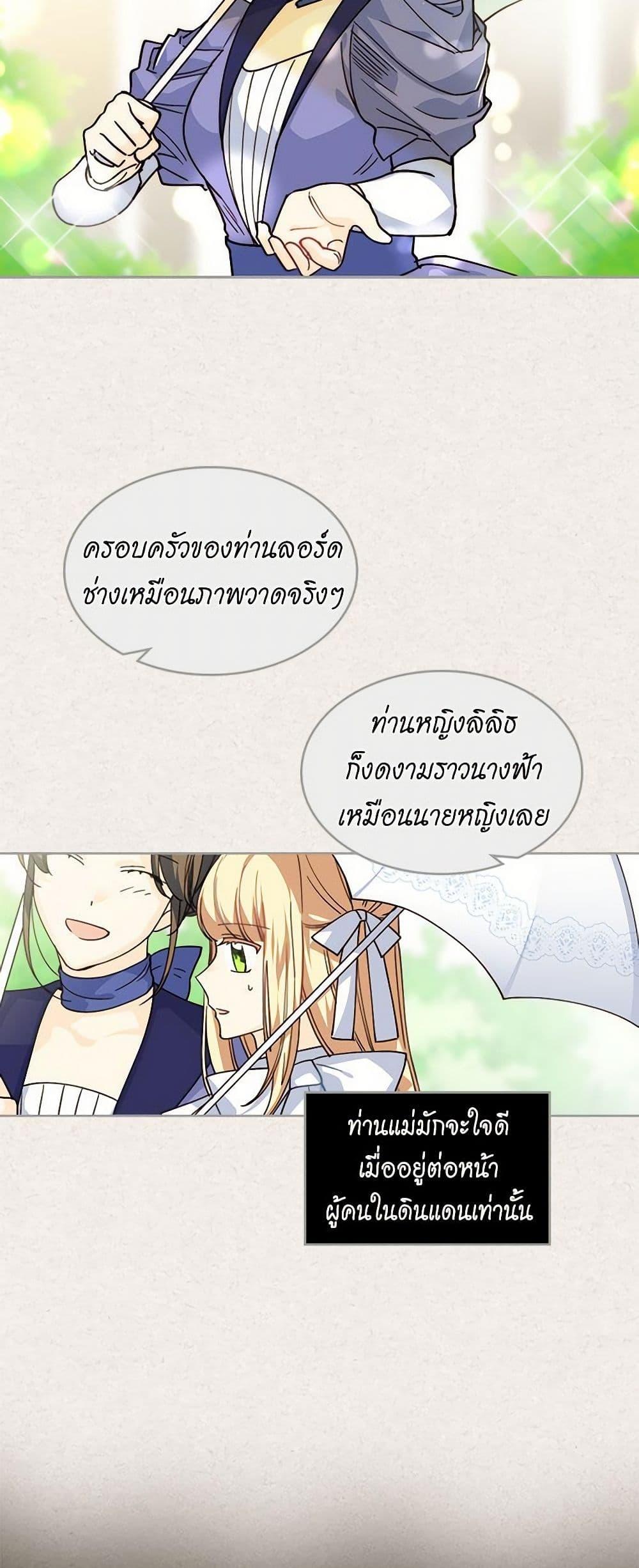 Manga-lc-com อ่านมังงะ อ่านการ์ตูน ออนไลน์ ฟรี The Antagonist’s Pet ตอนที่ 1 2 3 4 5 6 7 8 9 10 11 12 13 14 ฟรี ไม่มีโฆษณา Manga-lc - อ่าน มังงะ อ่าน การ์ตูน ออนไลน์ อ่านมังงะ ฟรี