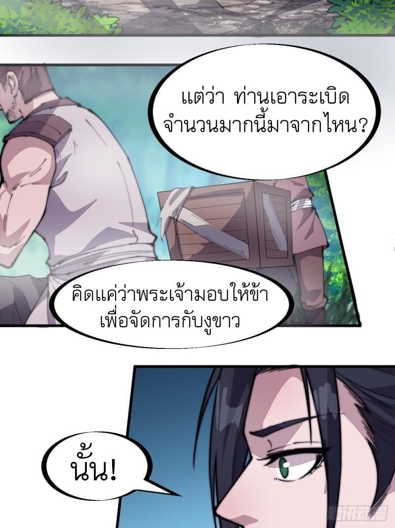 Manga-lc-com อ่านมังงะ อ่านการ์ตูน ออนไลน์ ฟรี It Starts With A Mountain ตอนที่ 1 2 3 4 5 6 7 8 9 10 11 12 13 14 ฟรี ไม่มีโฆษณา Manga-lc - อ่าน มังงะ อ่าน การ์ตูน ออนไลน์ อ่านมังงะ ฟรี