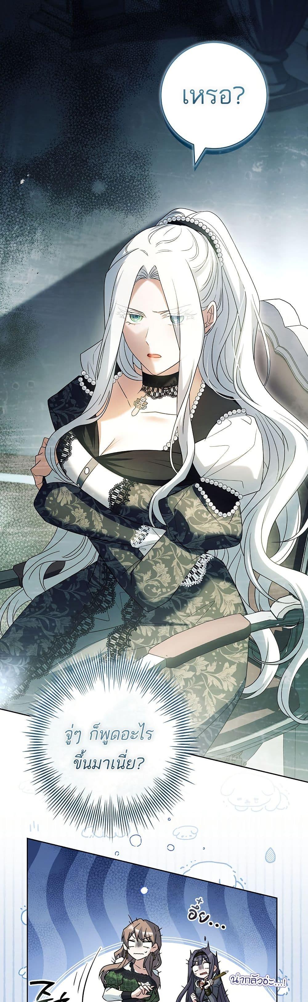 Manga-lc-com อ่านมังงะ อ่านการ์ตูน ออนไลน์ ฟรี Honey, Why Can’t We Get a Divorce ตอนที่ 1 2 3 4 5 6 7 8 9 10 11 12 13 14 ฟรี ไม่มีโฆษณา Manga-lc - อ่าน มังงะ อ่าน การ์ตูน ออนไลน์ อ่านมังงะ ฟรี