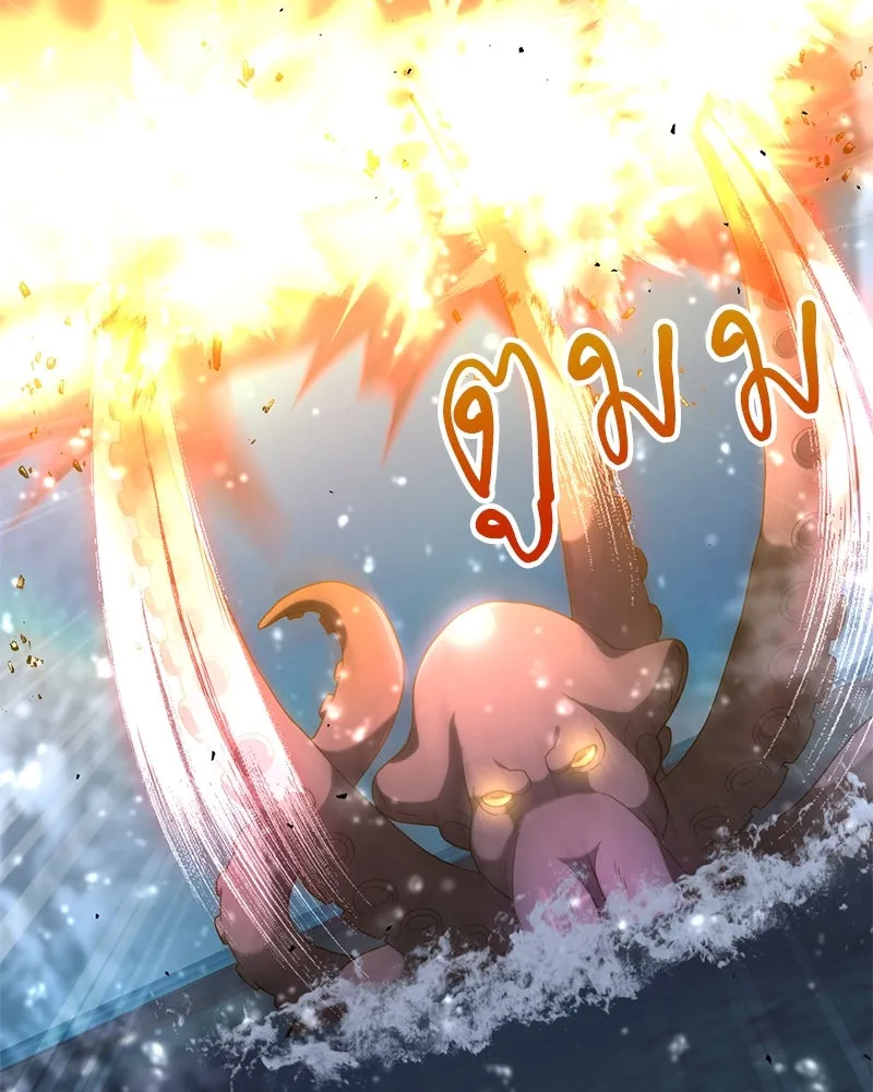 คนสวนโลกฮันเตอร์ ตอนที่ 20 รูปที่ 5