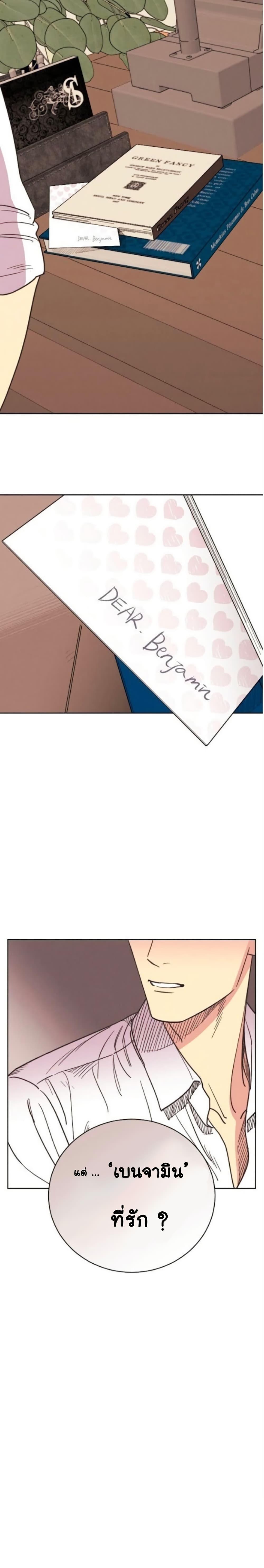 Manga-lc-com อ่านมังงะ อ่านการ์ตูน ออนไลน์ ฟรี Dear Benjamin ตอนที่ 1 2 3 4 5 6 7 8 9 10 11 12 13 14 ฟรี ไม่มีโฆษณา Manga-lc - อ่าน มังงะ อ่าน การ์ตูน ออนไลน์ อ่านมังงะ ฟรี