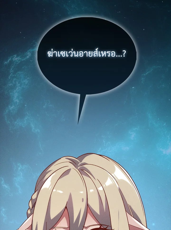 Manga-lc-com อ่านมังงะ อ่านการ์ตูน ออนไลน์ ฟรี The Lord of Coins ตอนที่ 1 2 3 4 5 6 7 8 9 10 11 12 13 14 ฟรี ไม่มีโฆษณา Manga-lc - อ่าน มังงะ อ่าน การ์ตูน ออนไลน์ อ่านมังงะ ฟรี