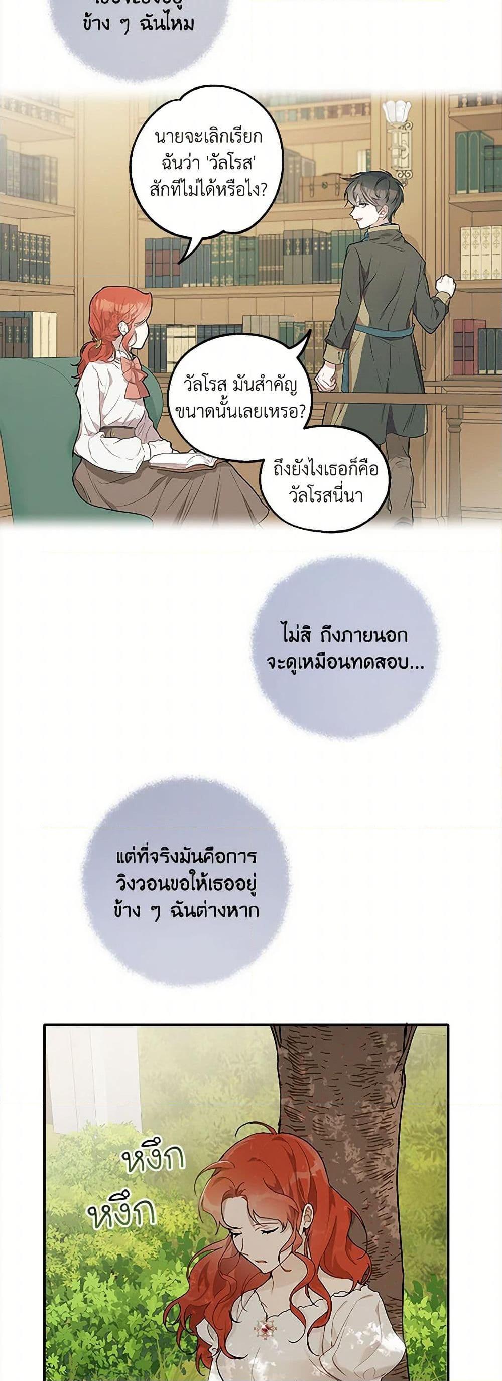 Manga-lc-com อ่านมังงะ อ่านการ์ตูน ออนไลน์ ฟรี It Was All a Mistake ตอนที่ 1 2 3 4 5 6 7 8 9 10 11 12 13 14 ฟรี ไม่มีโฆษณา Manga-lc - อ่าน มังงะ อ่าน การ์ตูน ออนไลน์ อ่านมังงะ ฟรี