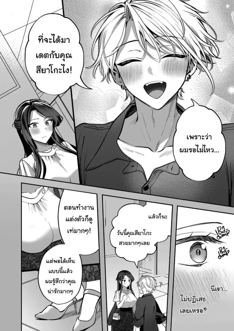 Doujin-Lc- อ่าน โดจิน มังฮวา เกาหลี ญี่ปุ่น จีน แปลไทย คำพูดที่เกลียดที่สุด ตอนที่ 1 2 3 4 5 6 7 8 9 10 11 12 13 14 ฟรี ไม่มีโฆษณา อ่าน โดจิน Manhwa เกาหลี ญี่ปุ่น จีน เรามีครบ คัดมาให้เน้นๆ โดจิน 18+ รับประกันความฟินโดย  Doujin Lc