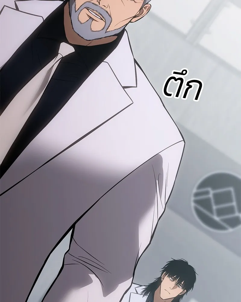 แบคXX ตอนที่ 61 รูปที่ 140