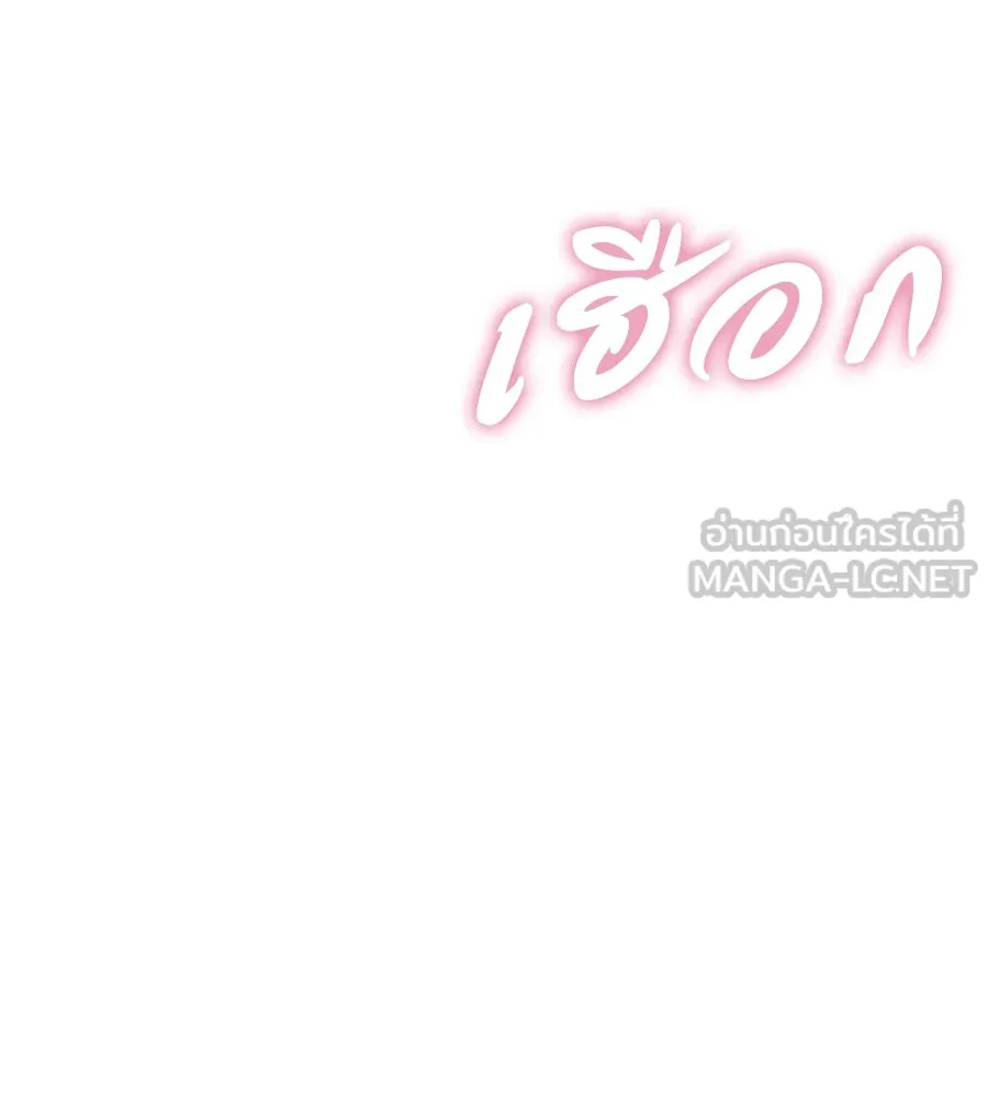 เรือนจำรัก ตอนที่ 54 รูปที่ 105