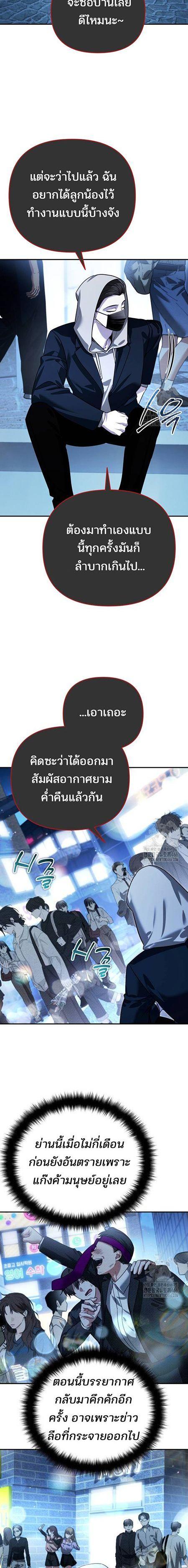 Manga-lc-com อ่านมังงะ อ่านการ์ตูน ออนไลน์ ฟรี My clone is becoming a giant ตอนที่ 1 2 3 4 5 6 7 8 9 10 11 12 13 14 ฟรี ไม่มีโฆษณา Manga-lc - อ่าน มังงะ อ่าน การ์ตูน ออนไลน์ อ่านมังงะ ฟรี