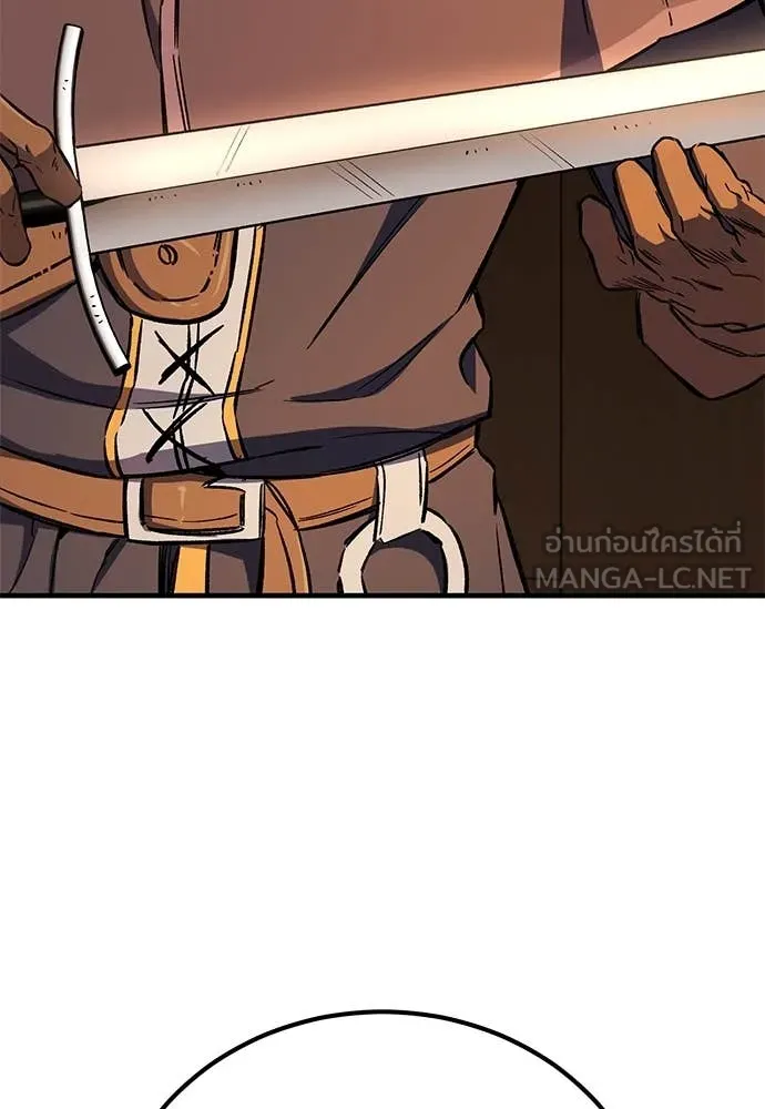 ผู้พิทักษ์เถื่อน ตอนที่ 25 รูปที่ 66