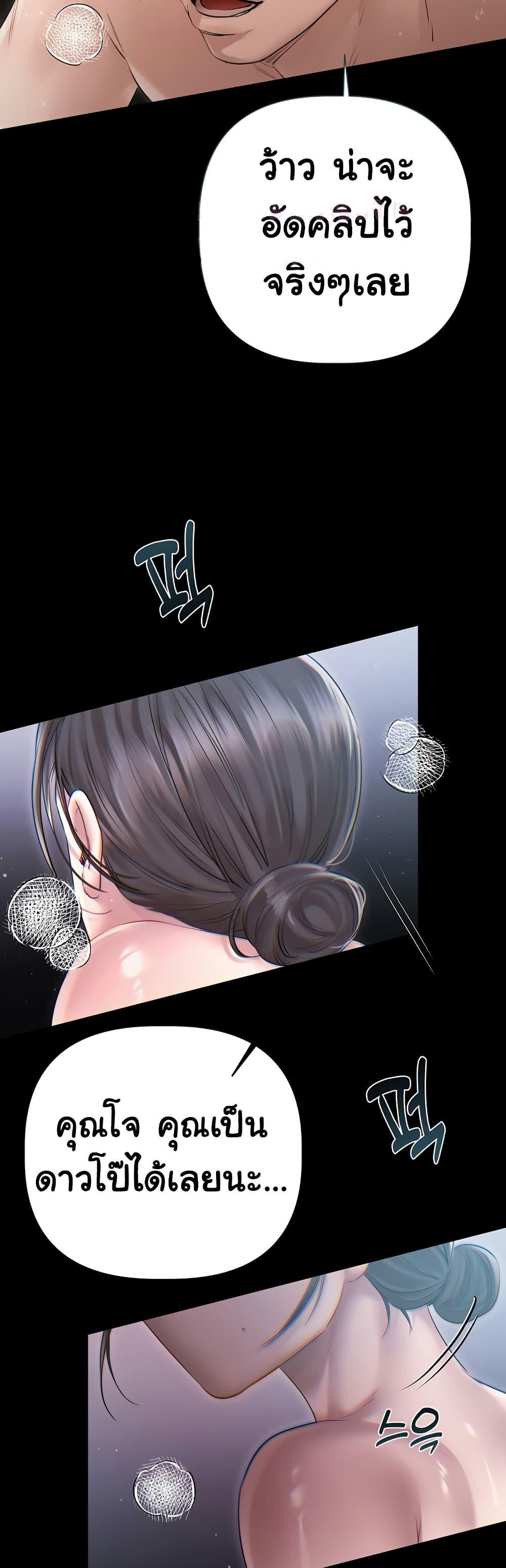 Doujin-Lc- อ่าน โดจิน มังฮวา เกาหลี ญี่ปุ่น จีน แปลไทย Slave to Poetry ตอนที่ 1 2 3 4 5 6 7 8 9 10 11 12 13 14 ฟรี ไม่มีโฆษณา อ่าน โดจิน Manhwa เกาหลี ญี่ปุ่น จีน เรามีครบ คัดมาให้เน้นๆ โดจิน 18+ รับประกันความฟินโดย  Doujin Lc