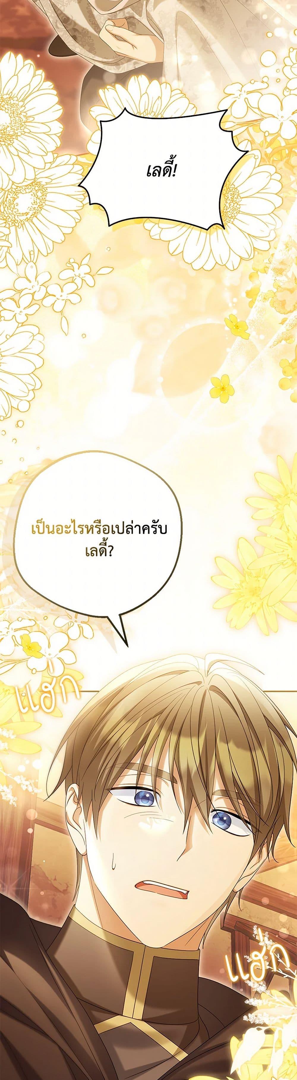 Manga-lc-com อ่านมังงะ อ่านการ์ตูน ออนไลน์ ฟรี Why Are You Obsessed With Your Fake Wife ตอนที่ 1 2 3 4 5 6 7 8 9 10 11 12 13 14 ฟรี ไม่มีโฆษณา Manga-lc - อ่าน มังงะ อ่าน การ์ตูน ออนไลน์ อ่านมังงะ ฟรี