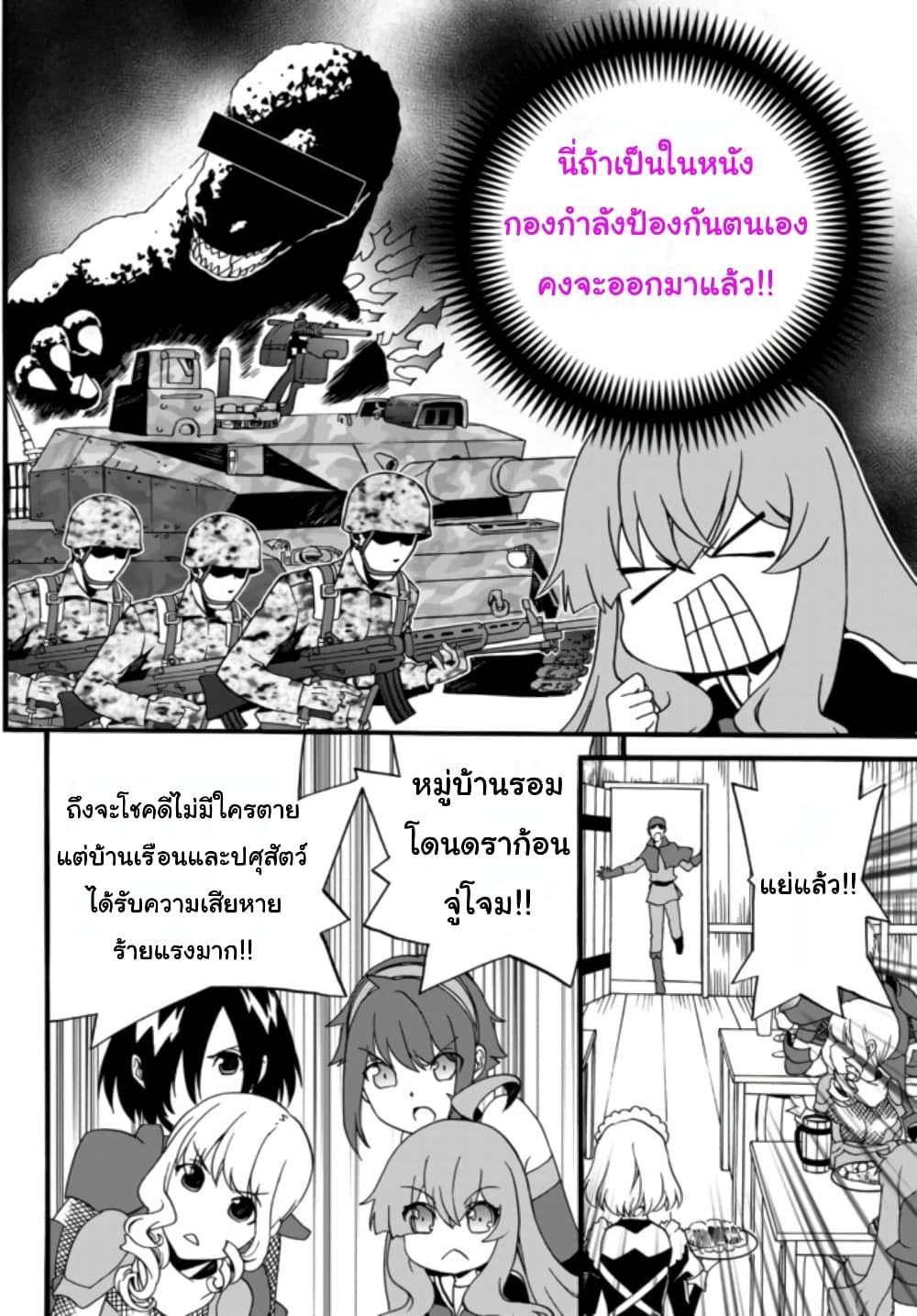 Manga-lc-com อ่านมังงะ อ่านการ์ตูน ออนไลน์ ฟรี The Villainess Will Crush Her Destruction End Through Modern Firepower โลลิปืนดุ ตอนที่ 1 2 3 4 5 6 7 8 9 10 11 12 13 14 ฟรี ไม่มีโฆษณา Manga-lc - อ่าน มังงะ อ่าน การ์ตูน ออนไลน์ อ่านมังงะ ฟรี