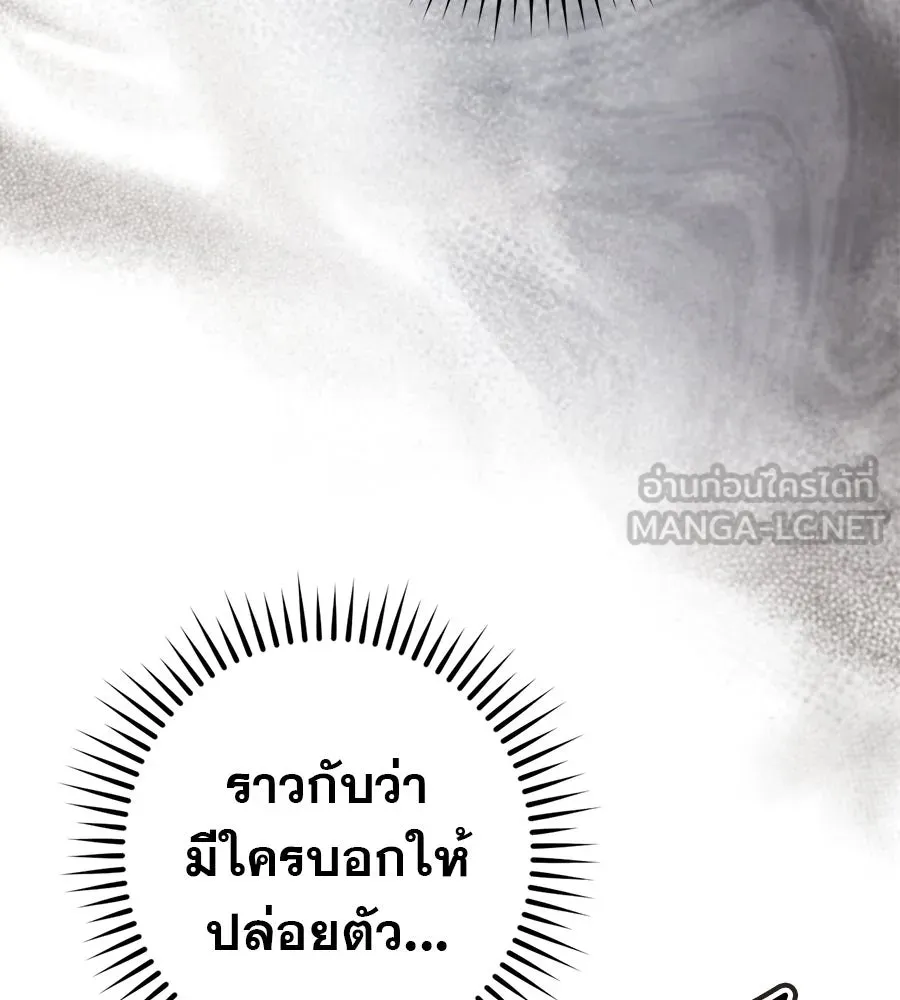 เรือนจำรัก ตอนที่ 63 รูปที่ 30