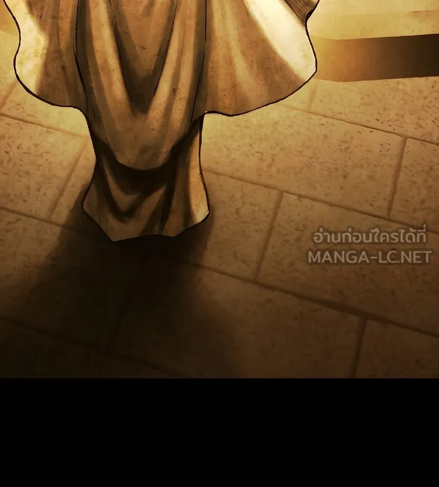 จอมเวทคนเลี้ยงแกะ ตอนที่ 23 รูปที่ 42