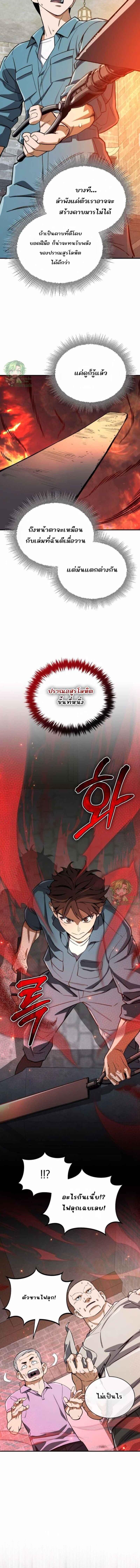 Manga-lc-com อ่านมังงะ อ่านการ์ตูน ออนไลน์ ฟรี Error establishing a Redis connection ตอนที่ 1 2 3 4 5 6 7 8 9 10 11 12 13 14 ฟรี ไม่มีโฆษณา Manga-lc - อ่าน มังงะ อ่าน การ์ตูน ออนไลน์ อ่านมังงะ ฟรี