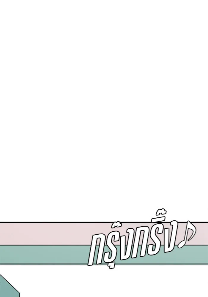 ช่วยเปลี่ยนฉันที ตอนที่ 59. ยอมินซอ 9 รูปที่ 167