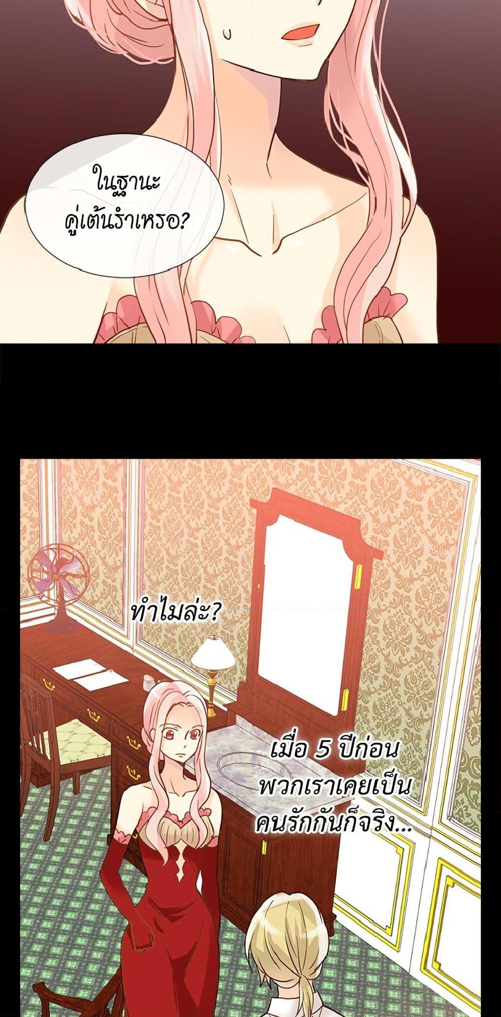 Manga-lc-com อ่านมังงะ อ่านการ์ตูน ออนไลน์ ฟรี Isekai Empress ตอนที่ 1 2 3 4 5 6 7 8 9 10 11 12 13 14 ฟรี ไม่มีโฆษณา Manga-lc - อ่าน มังงะ อ่าน การ์ตูน ออนไลน์ อ่านมังงะ ฟรี