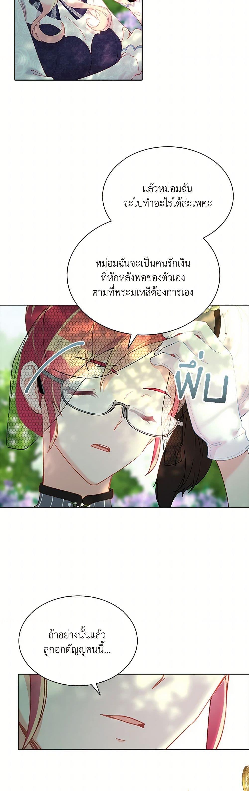 Manga-lc-com อ่านมังงะ อ่านการ์ตูน ออนไลน์ ฟรี The Mighty Extra – One Girl Changes the World ตอนที่ 1 2 3 4 5 6 7 8 9 10 11 12 13 14 ฟรี ไม่มีโฆษณา Manga-lc - อ่าน มังงะ อ่าน การ์ตูน ออนไลน์ อ่านมังงะ ฟรี