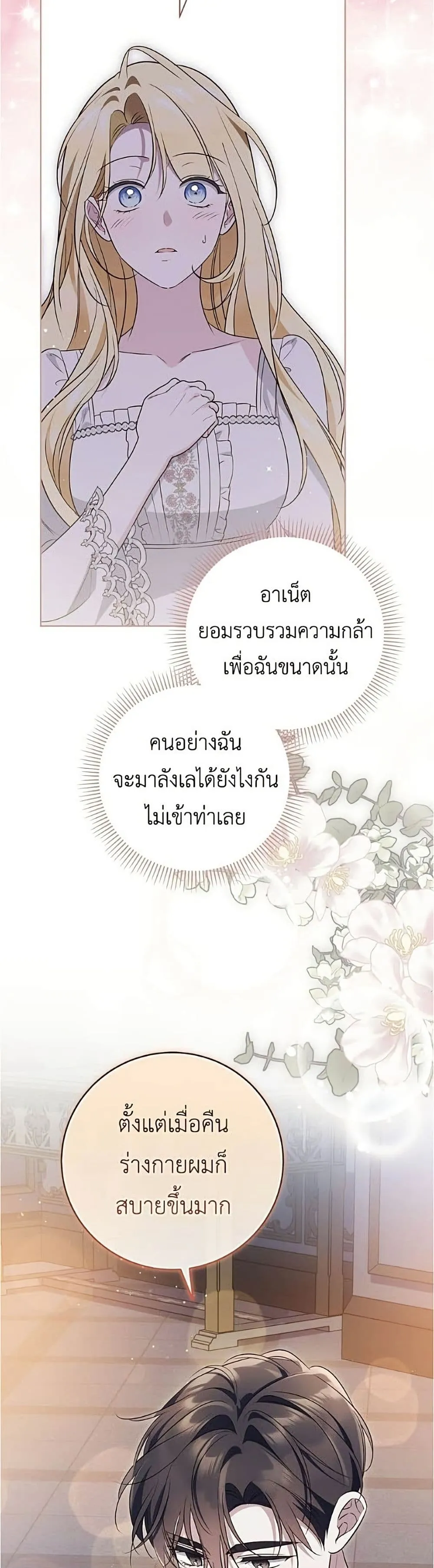 Manga-lc-com อ่านมังงะ อ่านการ์ตูน ออนไลน์ ฟรี Born to Be the Grand Duchess – แกรนด์ดัชเชสล็อกมง ตอนที่ 1 2 3 4 5 6 7 8 9 10 11 12 13 14 ฟรี ไม่มีโฆษณา Manga-lc - อ่าน มังงะ อ่าน การ์ตูน ออนไลน์ อ่านมังงะ ฟรี