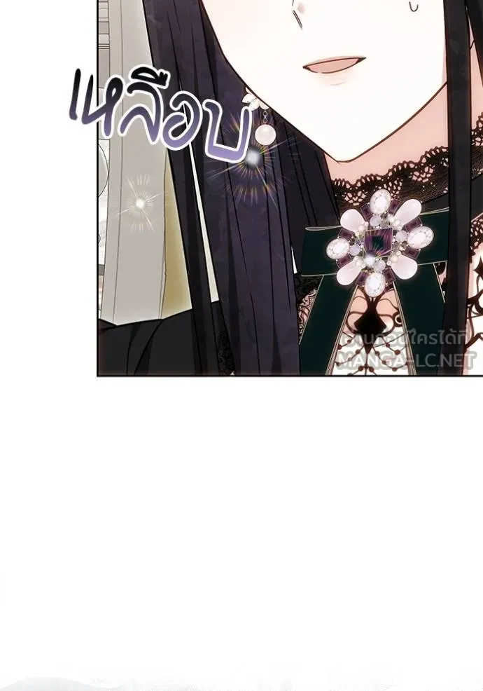 เจ้าสาวอัคนีดำ ตอนที่ 82 รูปที่ 27