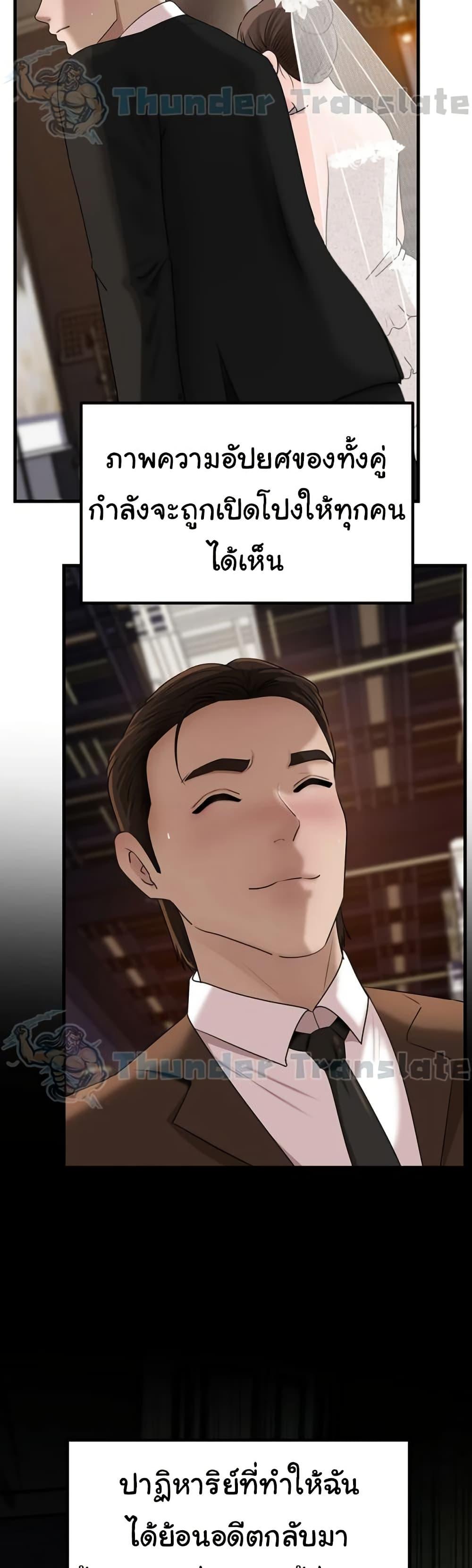 Doujin-Lc- อ่าน โดจิน มังฮวา เกาหลี ญี่ปุ่น จีน แปลไทย Not the Daughter ตอนที่ 1 2 3 4 5 6 7 8 9 10 11 12 13 14 ฟรี ไม่มีโฆษณา อ่าน โดจิน Manhwa เกาหลี ญี่ปุ่น จีน เรามีครบ คัดมาให้เน้นๆ โดจิน 18+ รับประกันความฟินโดย  Doujin Lc