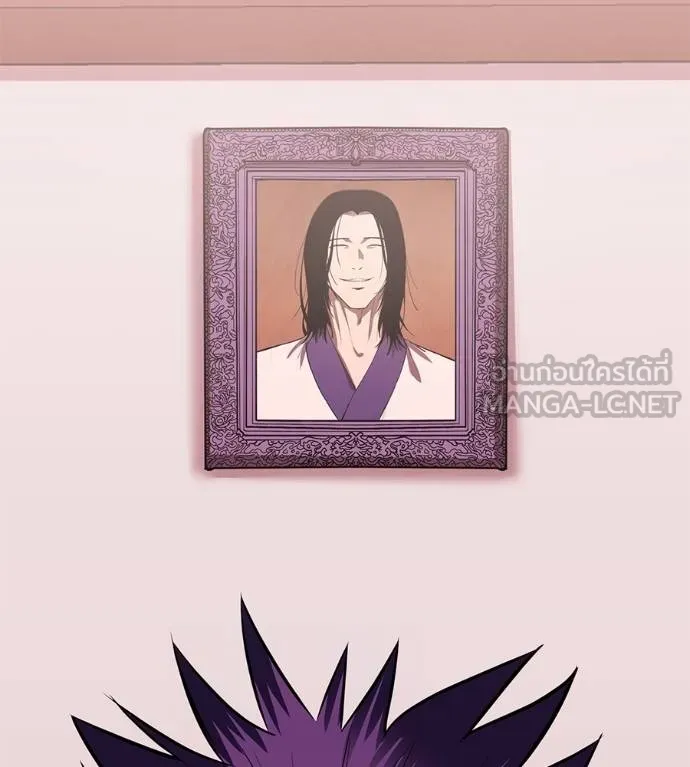 เรียกฉันว่าพระเจ้า ตอนที่ 33 รูปที่ 85