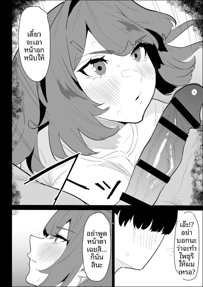 Doujin-Lc- อ่าน โดจิน มังฮวา เกาหลี ญี่ปุ่น จีน แปลไทย พี่สาวนมทะลักที่มีแฟนแล้ว แต่ก็ยอมช่วยปลดปล่อยให้แบบช่วยไม่ได้ (Purintai) ตอนที่ 1 2 3 4 5 6 7 8 9 10 11 12 13 14 ฟรี ไม่มีโฆษณา อ่าน โดจิน Manhwa เกาหลี ญี่ปุ่น จีน เรามีครบ คัดมาให้เน้นๆ โดจิน 18+ รับประกันความฟินโดย  Doujin Lc