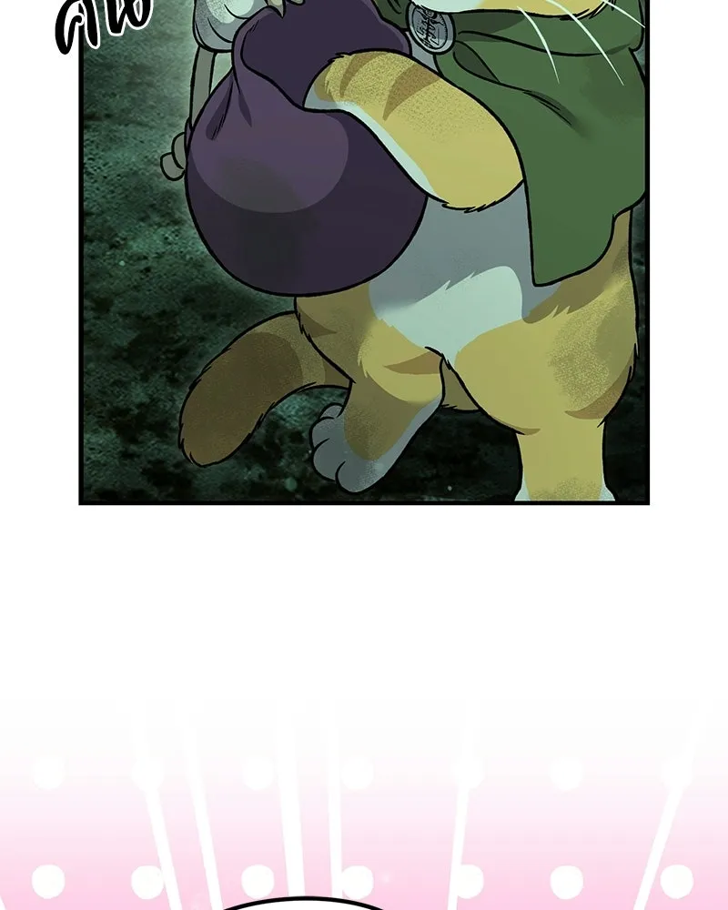 ปลูกผักพิชิตหอคอย ตอนที่ 102 รูปที่ 113