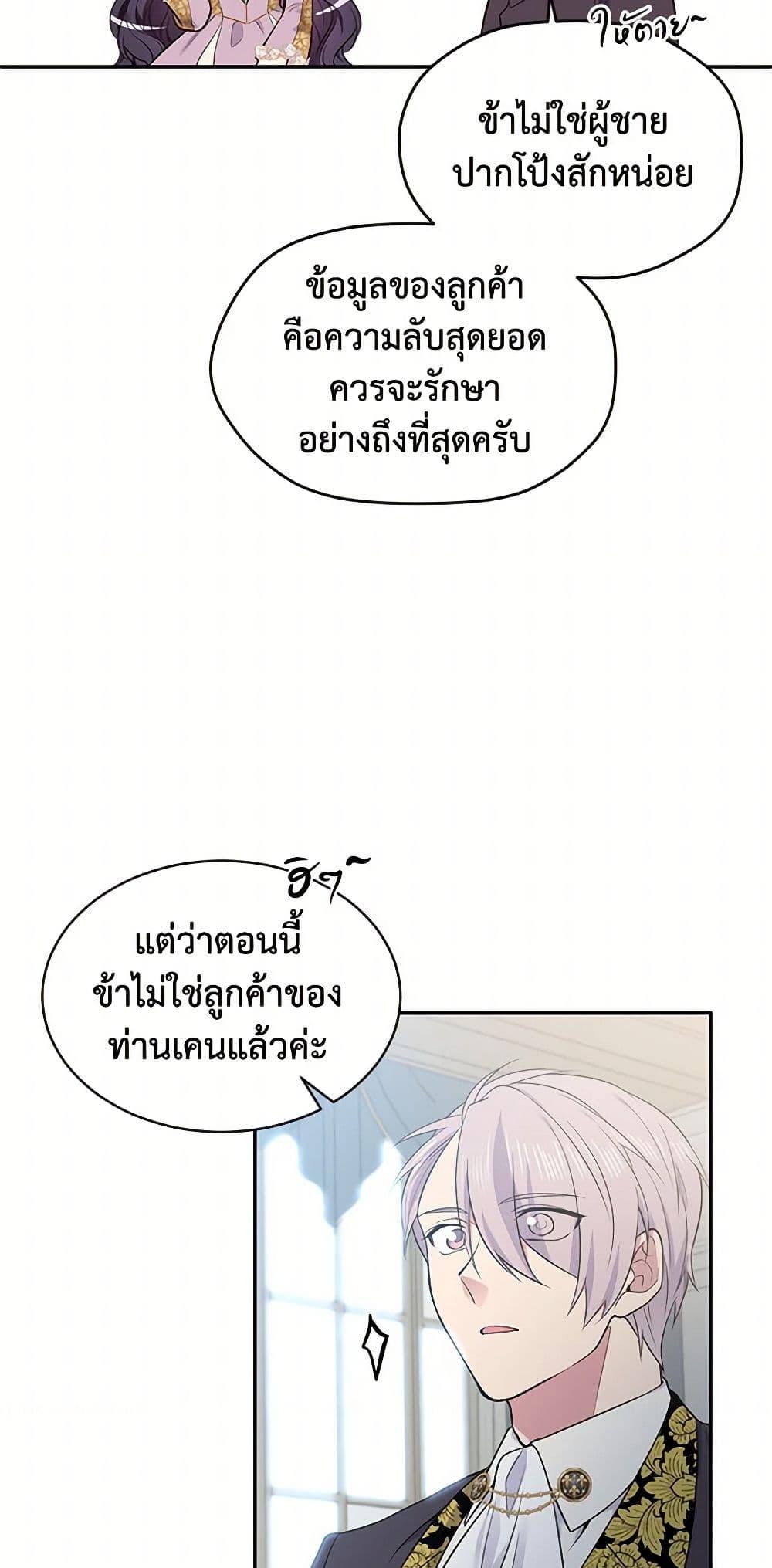 Manga-lc-com อ่านมังงะ อ่านการ์ตูน ออนไลน์ ฟรี My Goal is to Live a Long ตอนที่ 1 2 3 4 5 6 7 8 9 10 11 12 13 14 ฟรี ไม่มีโฆษณา Manga-lc - อ่าน มังงะ อ่าน การ์ตูน ออนไลน์ อ่านมังงะ ฟรี